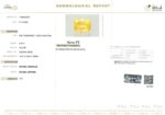 6.42 carats Yellow Sapphire ( 7.25 ratti ) - Image 9